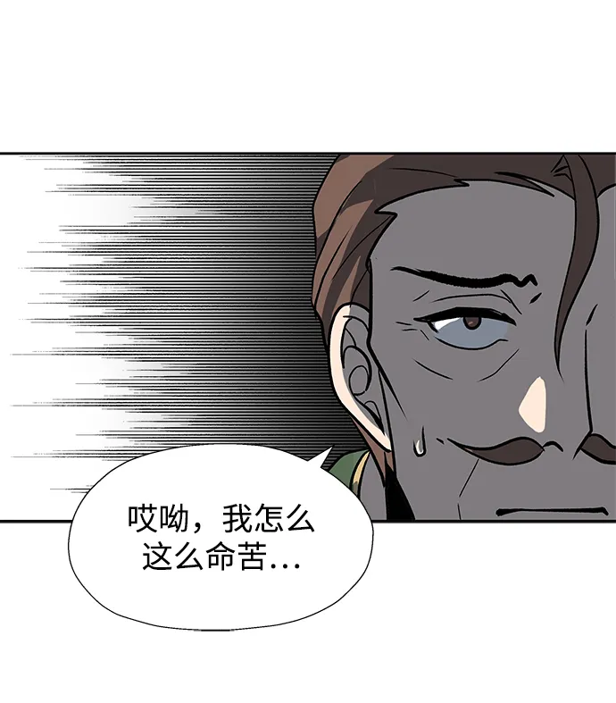 第12话 第65页