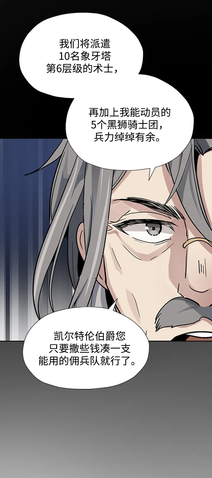第12话 第69页