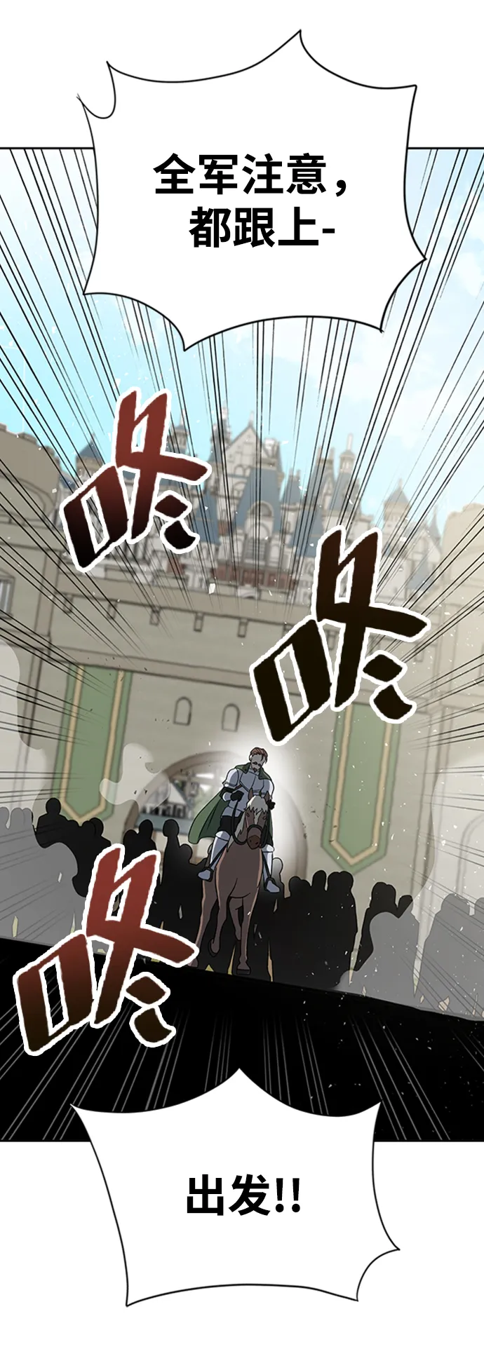 第12话 第71页
