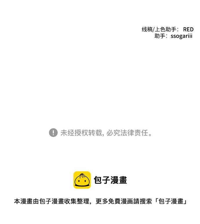 第12话 第72页