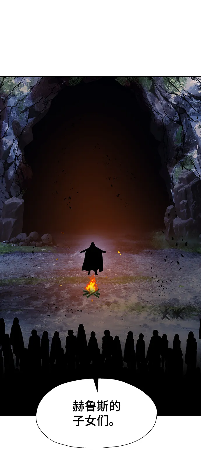 第13话 第2页