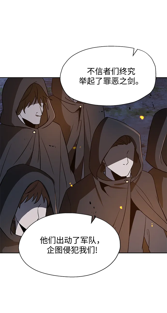 第13话 第3页