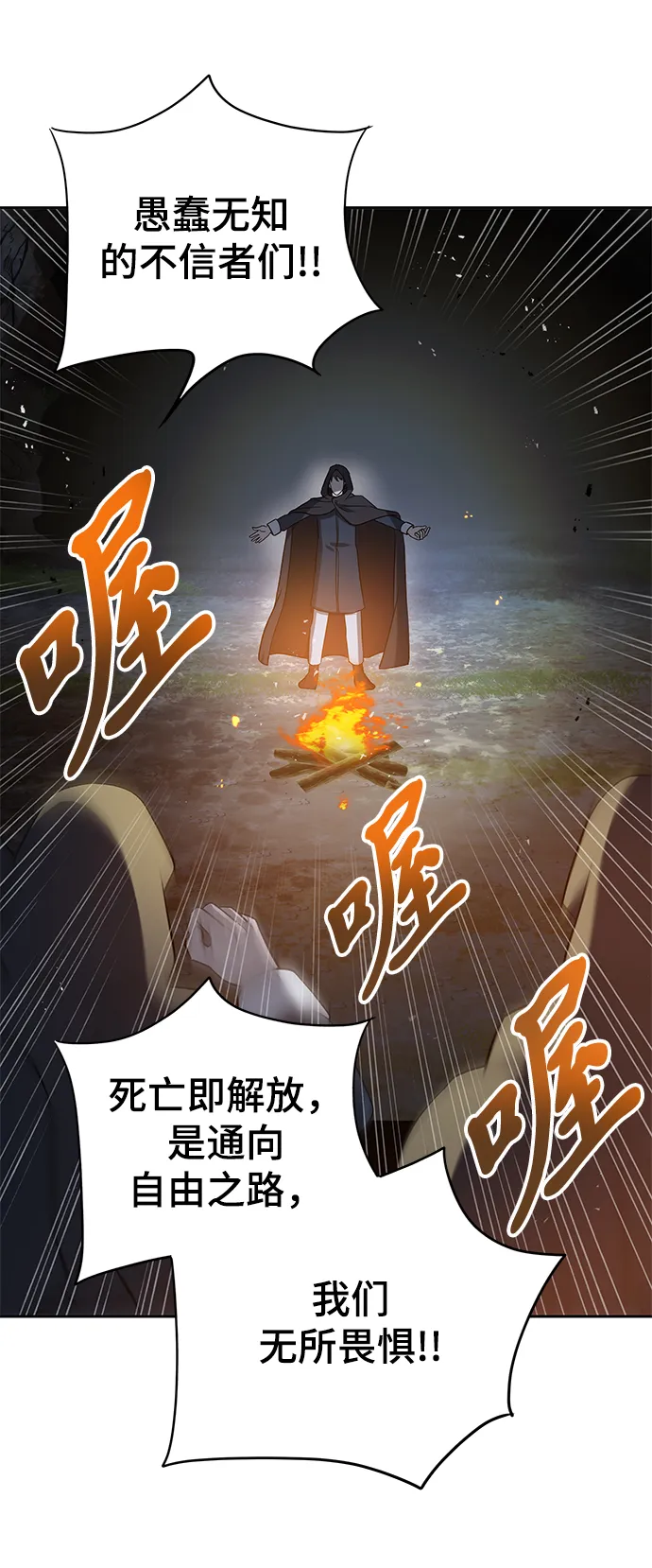 第13话 第4页