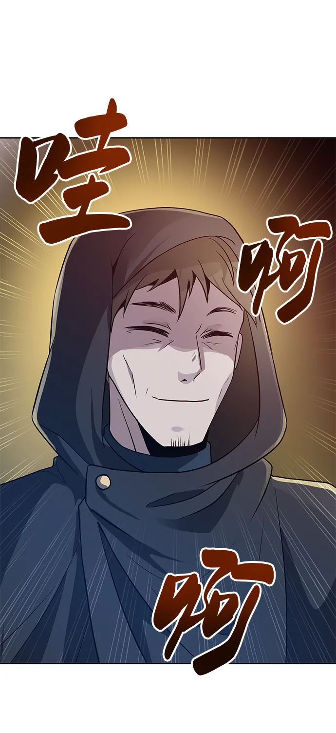 第13话 第5页