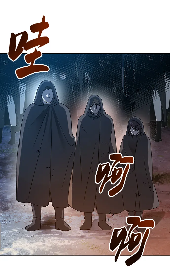 第13话 第8页