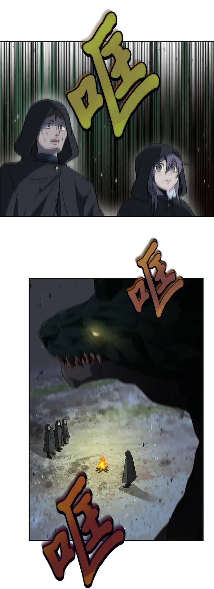 第13话 第12页