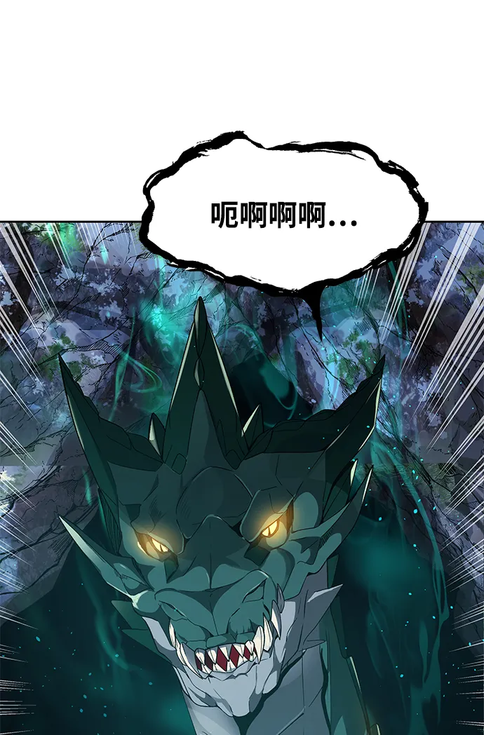 第13话 第13页