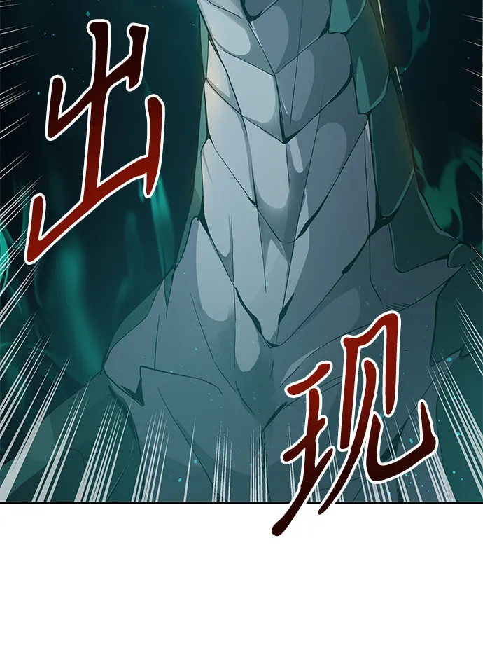 第13话 第14页