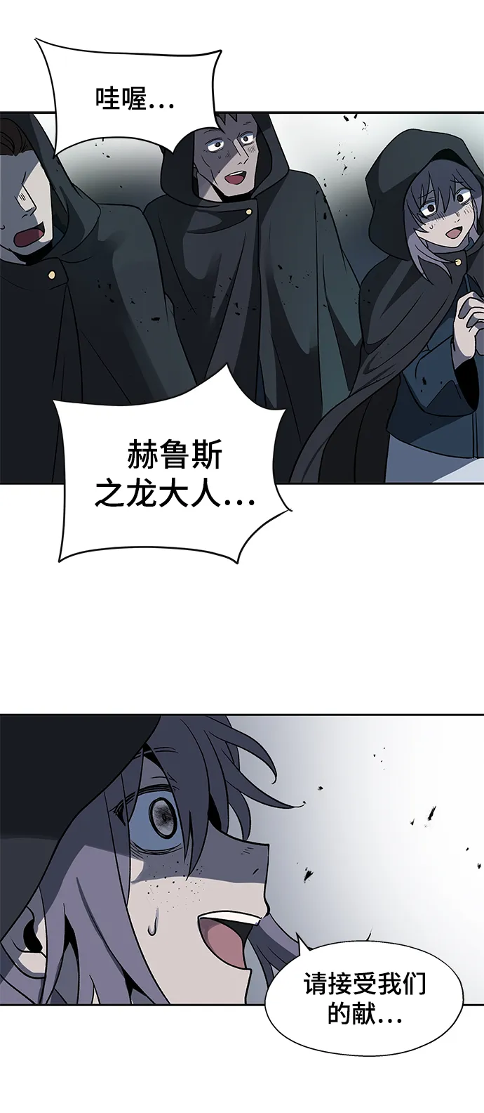 第13话 第15页