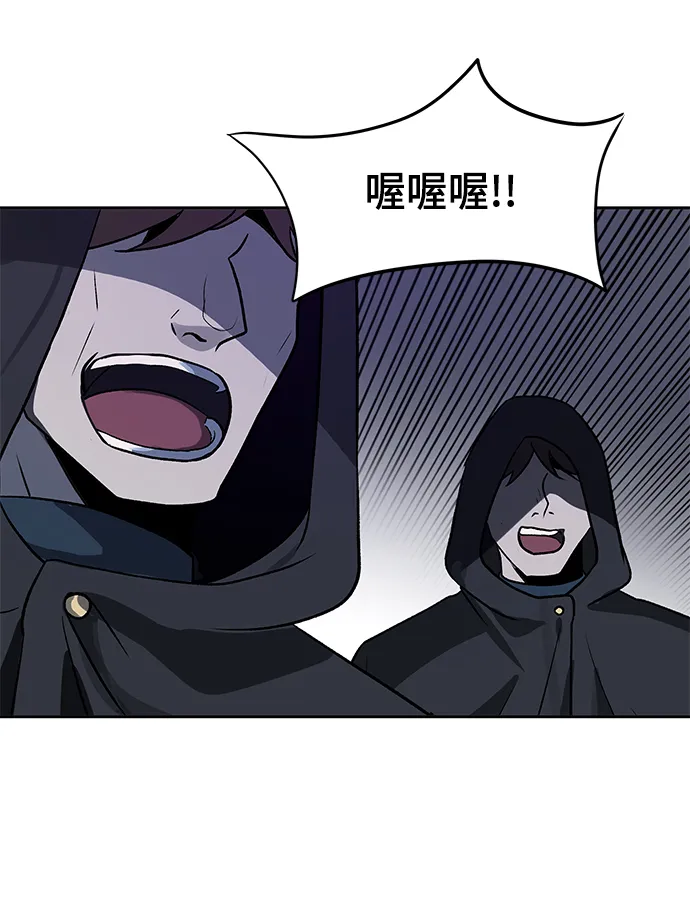 第13话 第17页