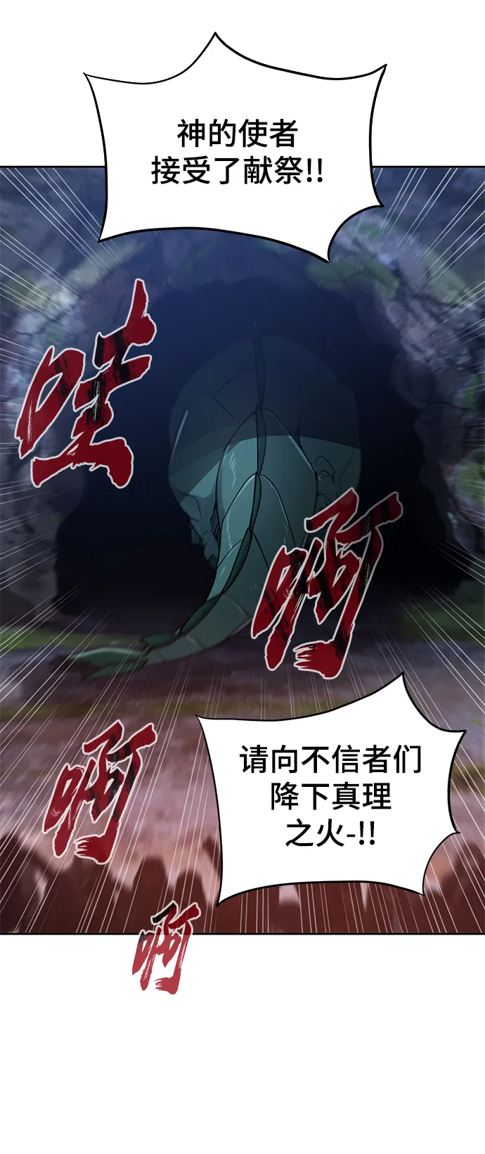 第13话 第18页