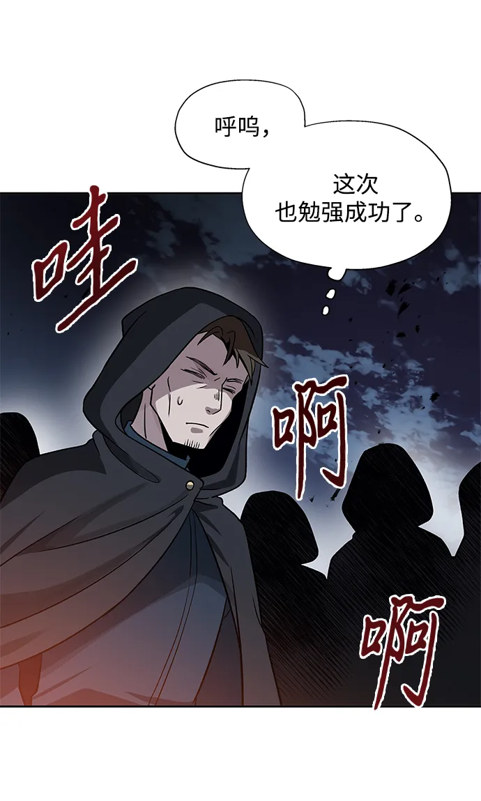 第13话 第19页