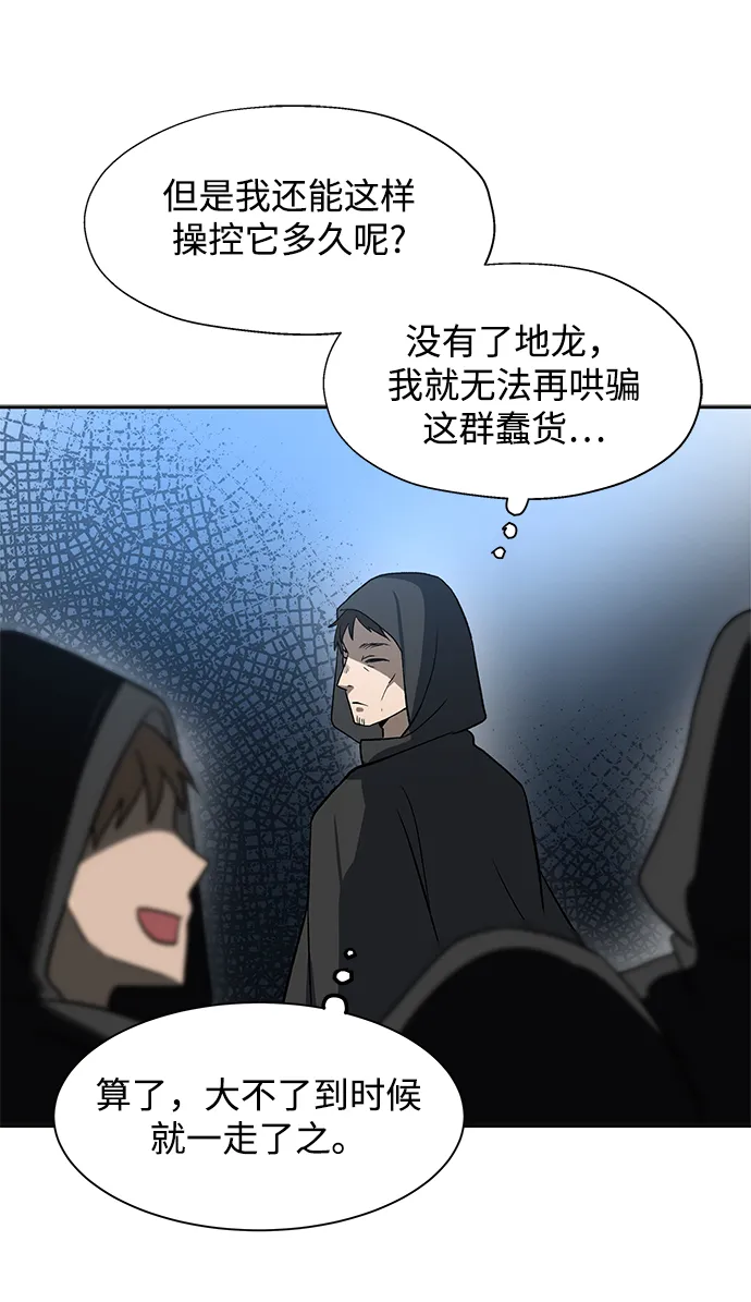 第13话 第22页