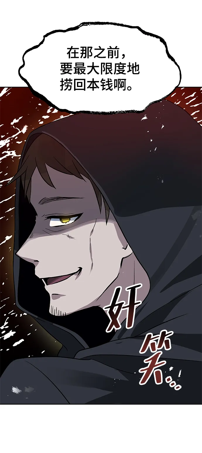 第13话 第23页
