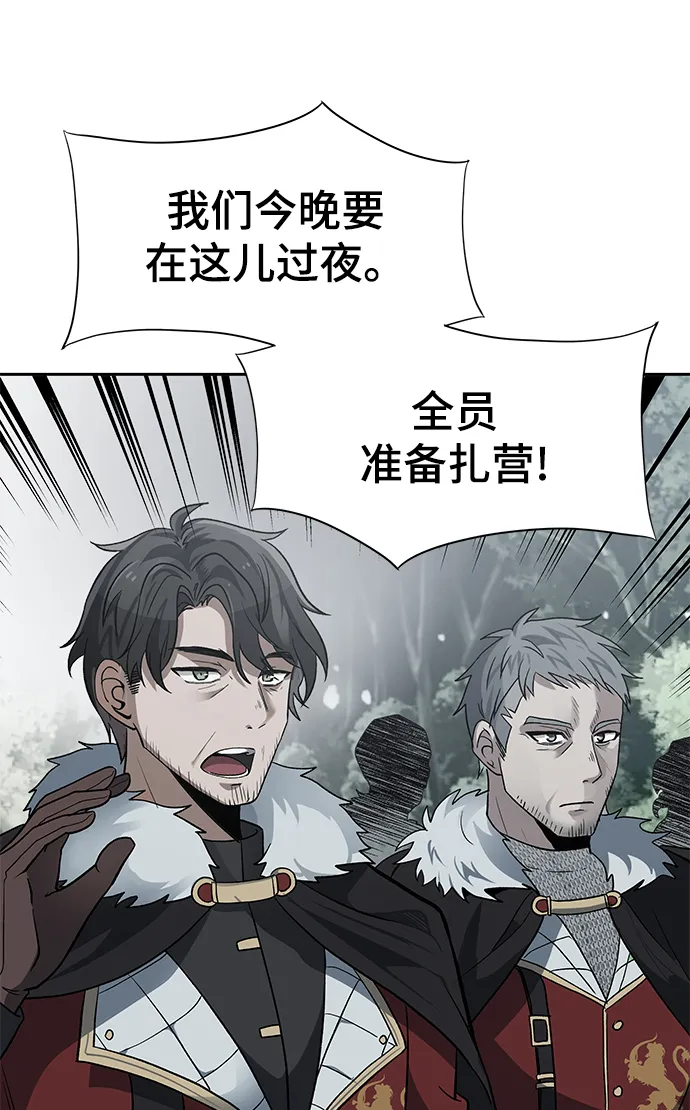 第13话 第26页