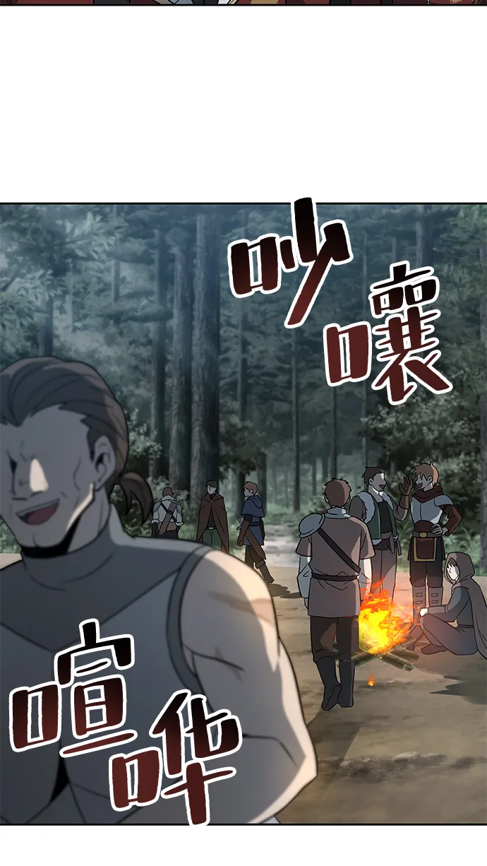 第13话 第27页
