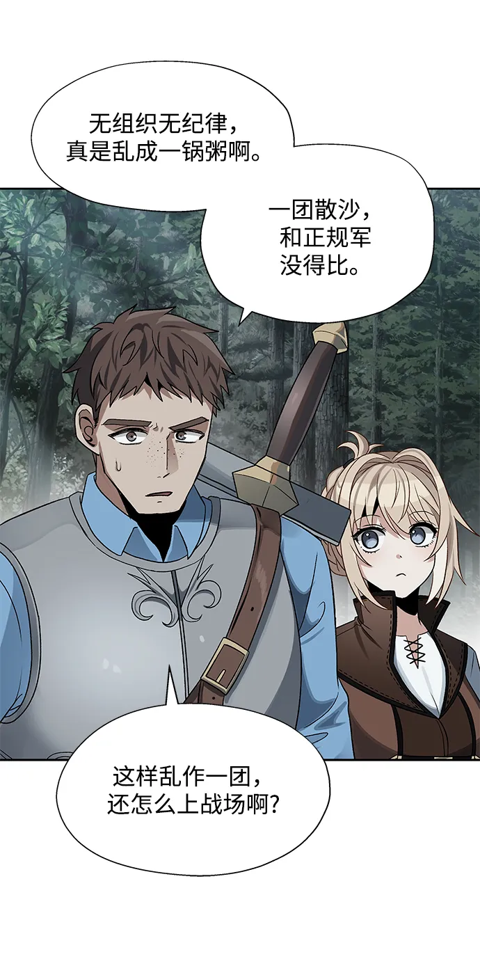 第13话 第28页