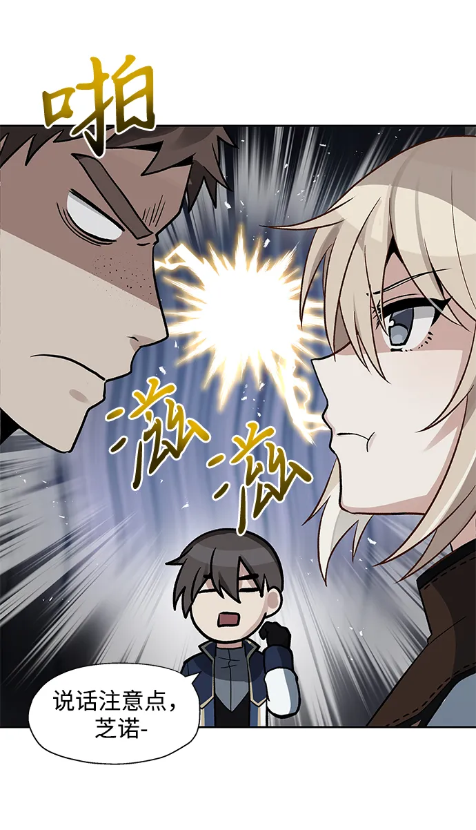 第13话 第31页