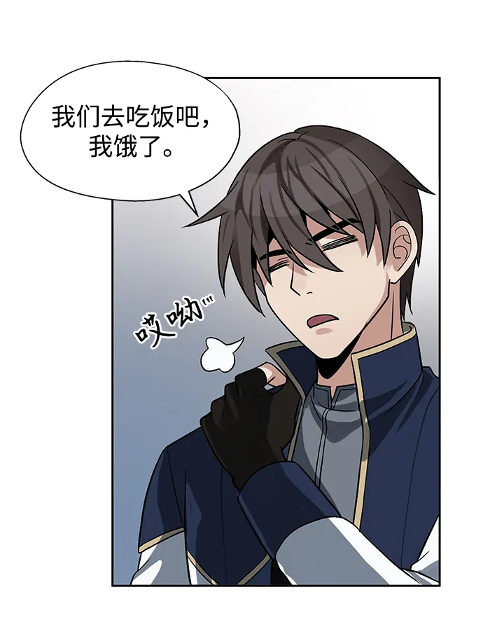 第13话 第33页