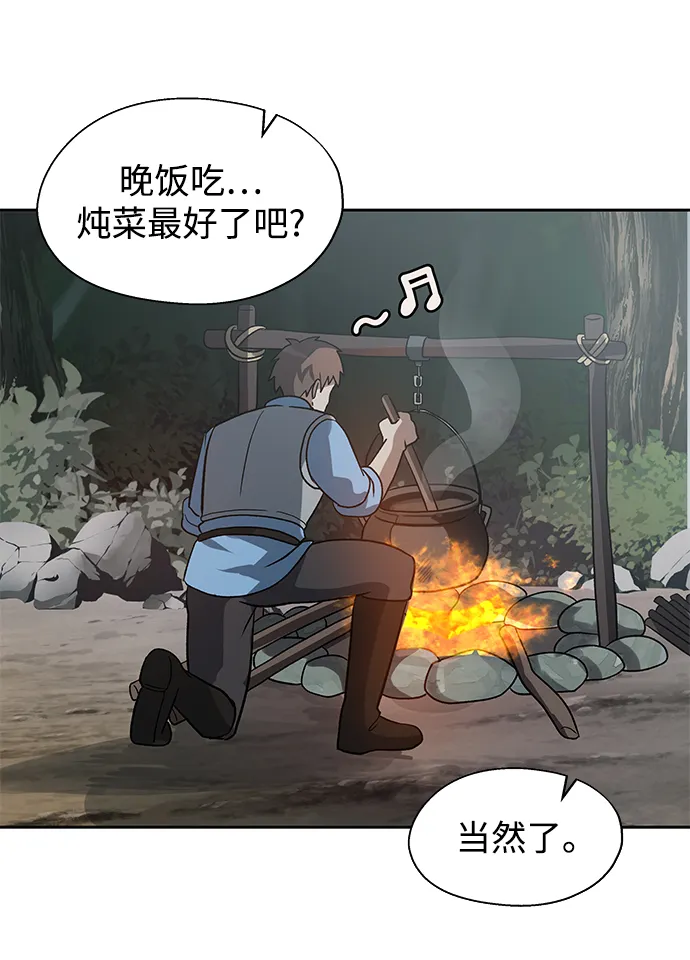 第13话 第35页