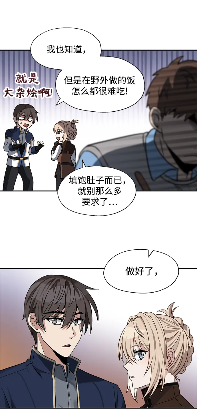 第13话 第37页