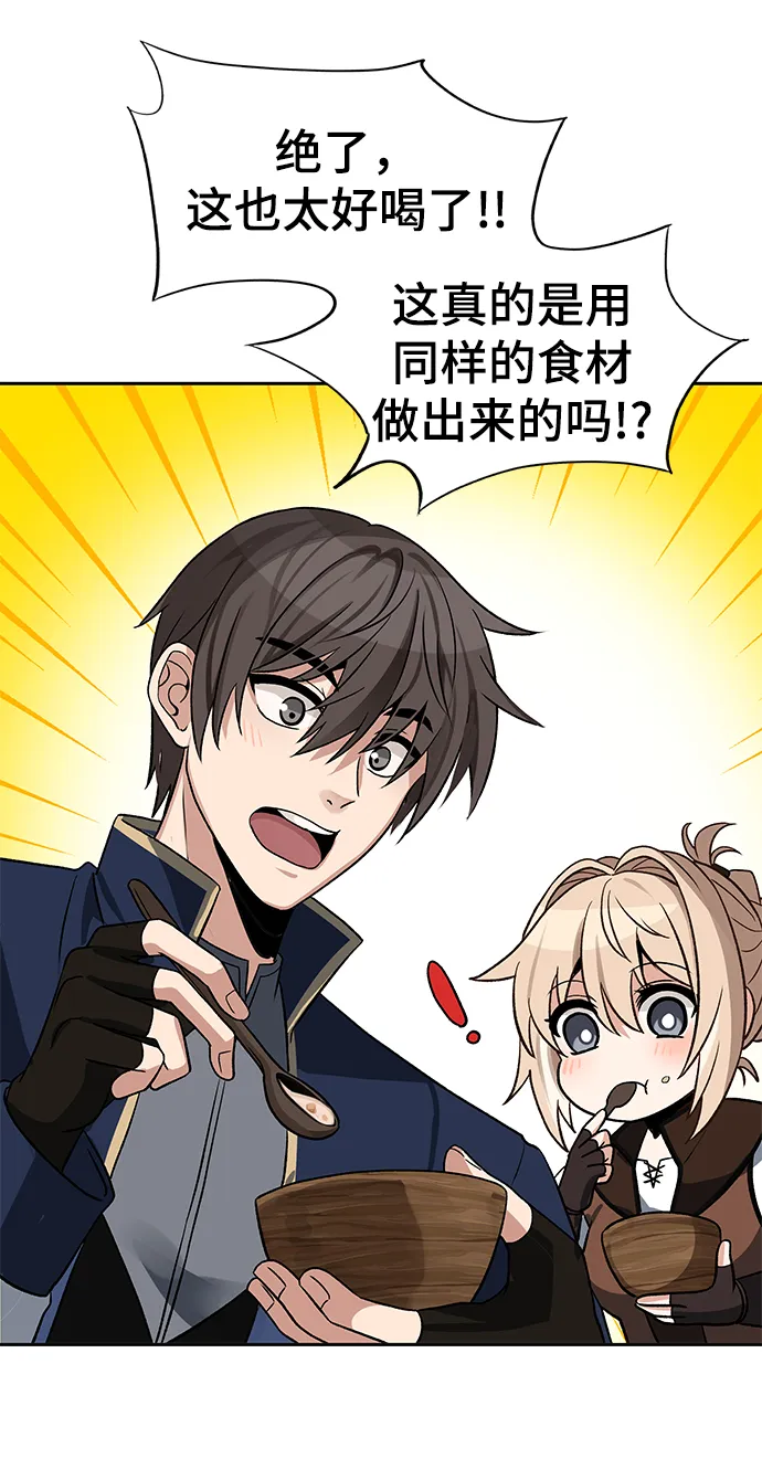 第13话 第39页