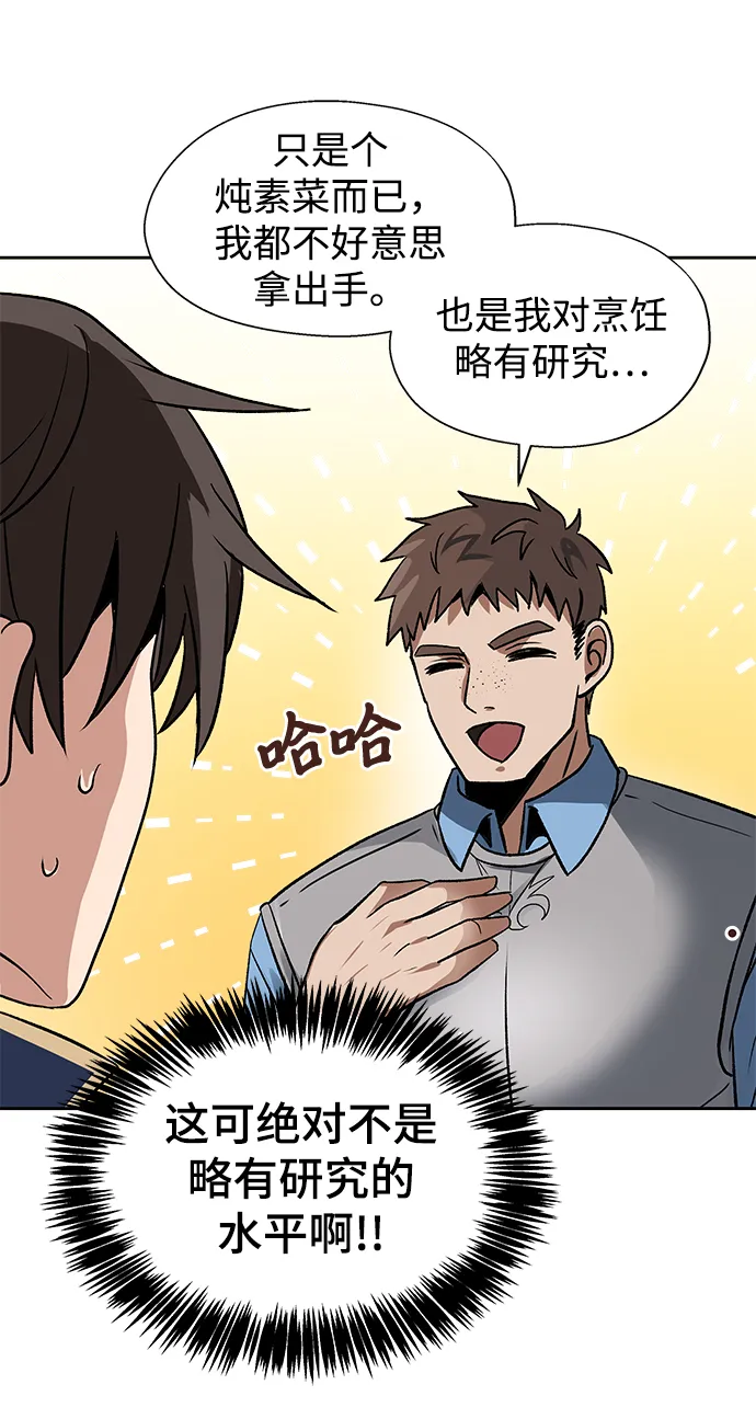 第13话 第40页