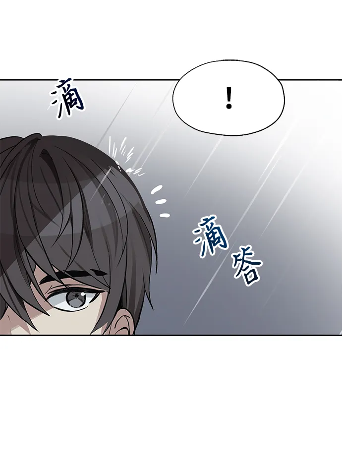 第13话 第44页