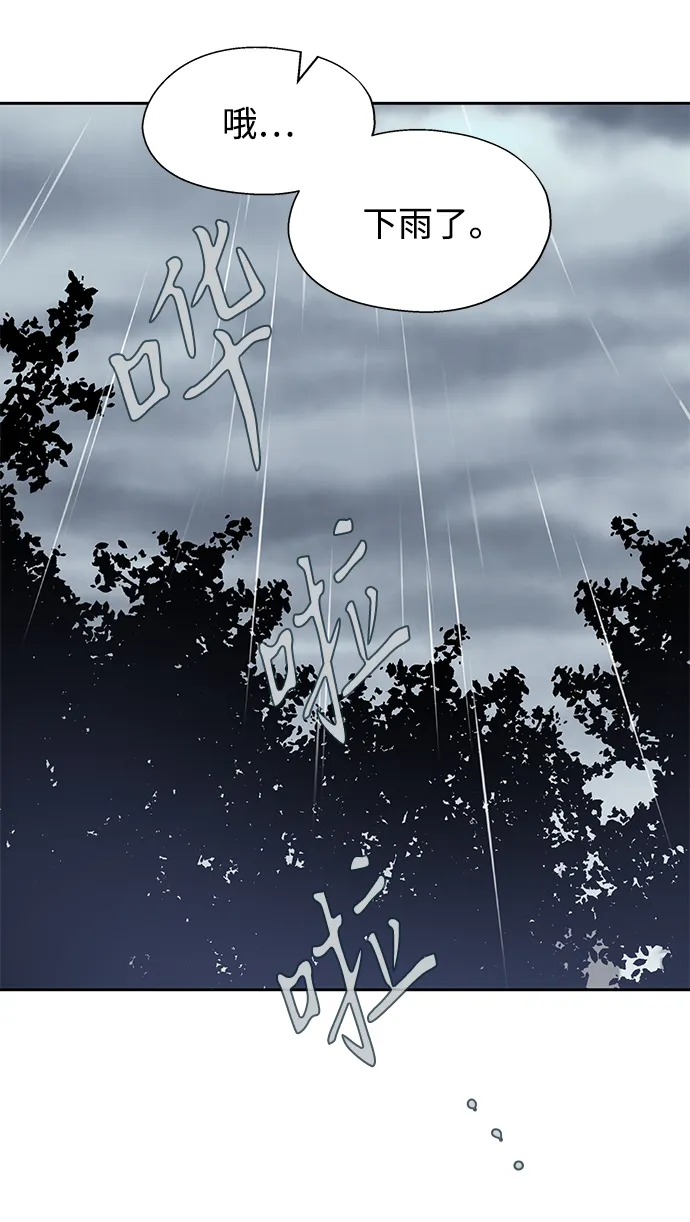 第13话 第45页