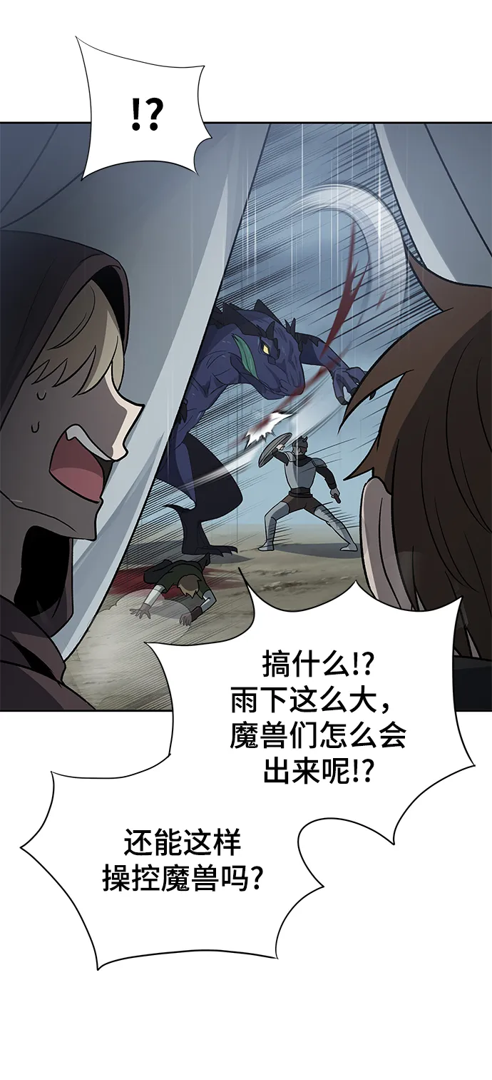 第13话 第55页