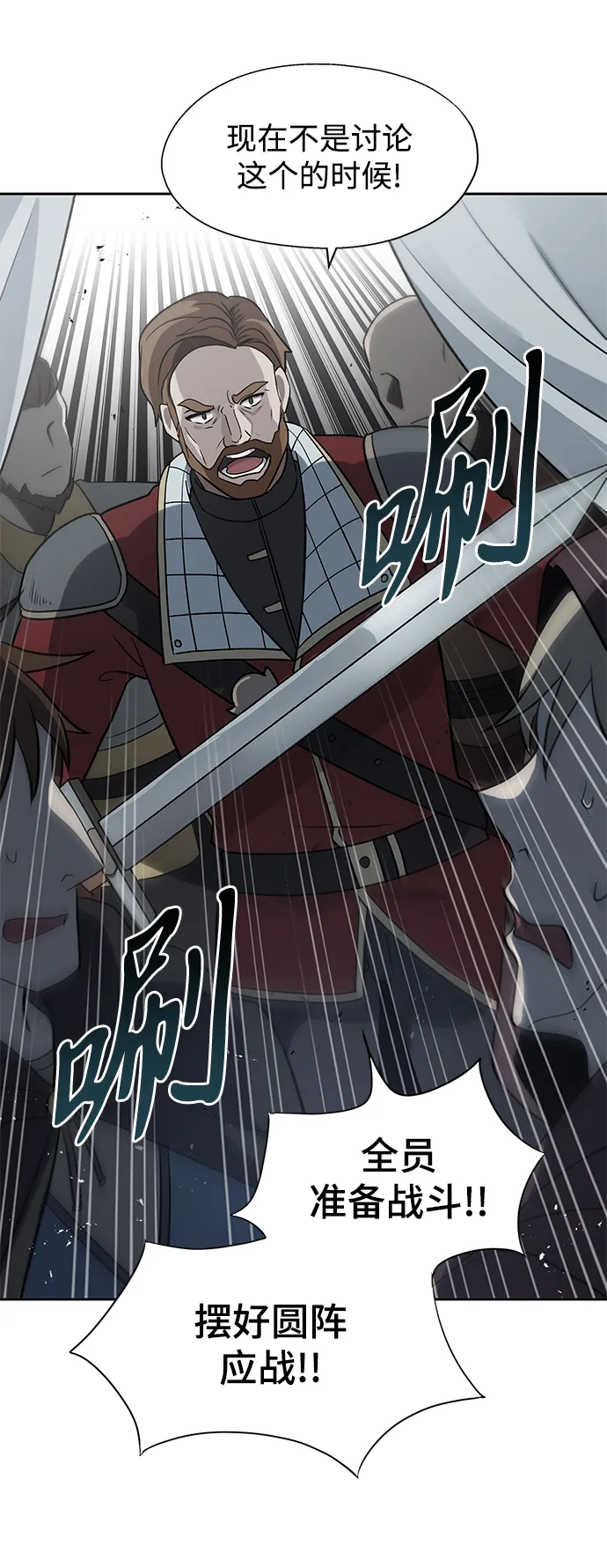第13话 第56页