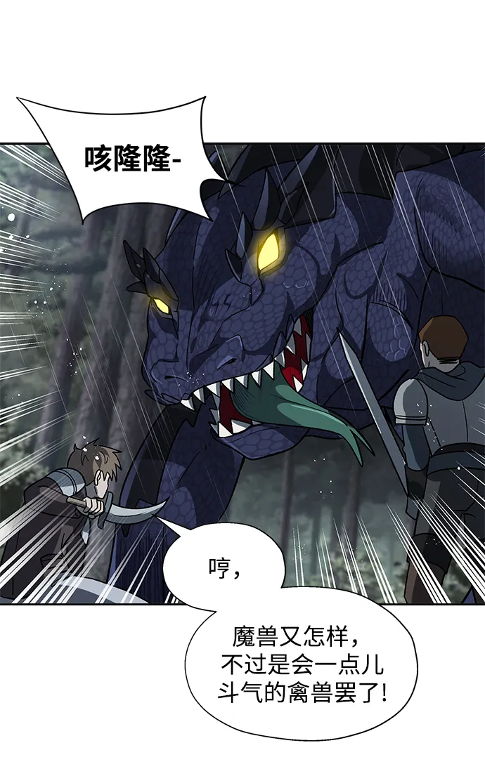 第13话 第57页