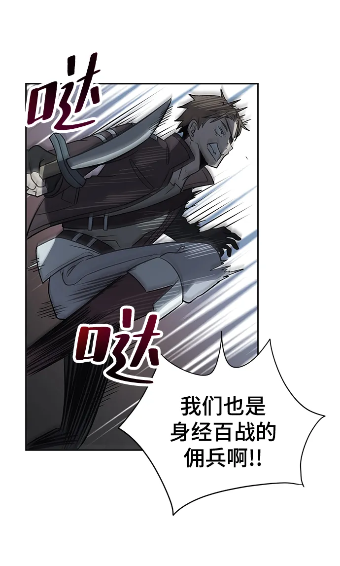 第13话 第58页