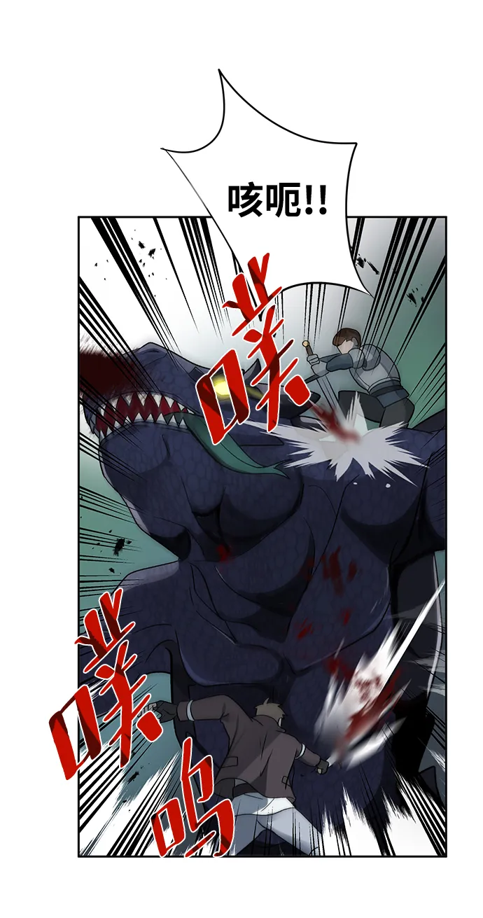 第13话 第59页