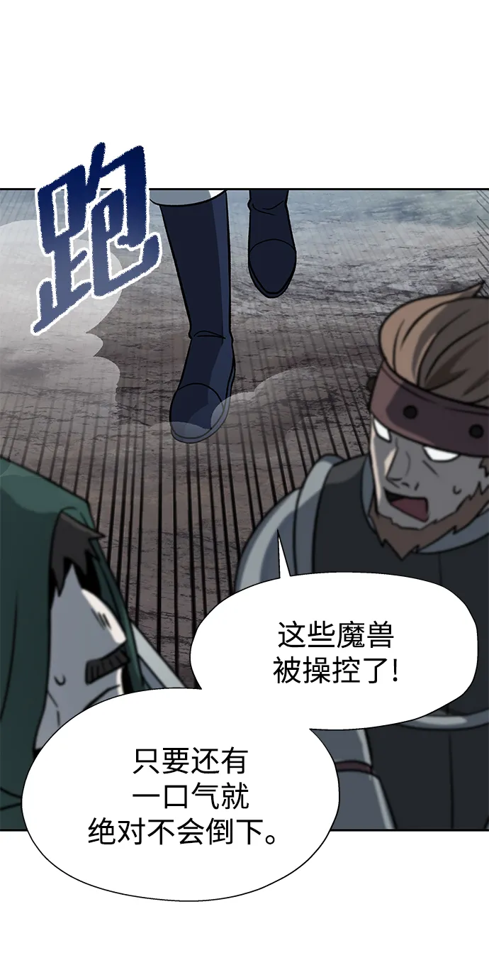 第13话 第63页
