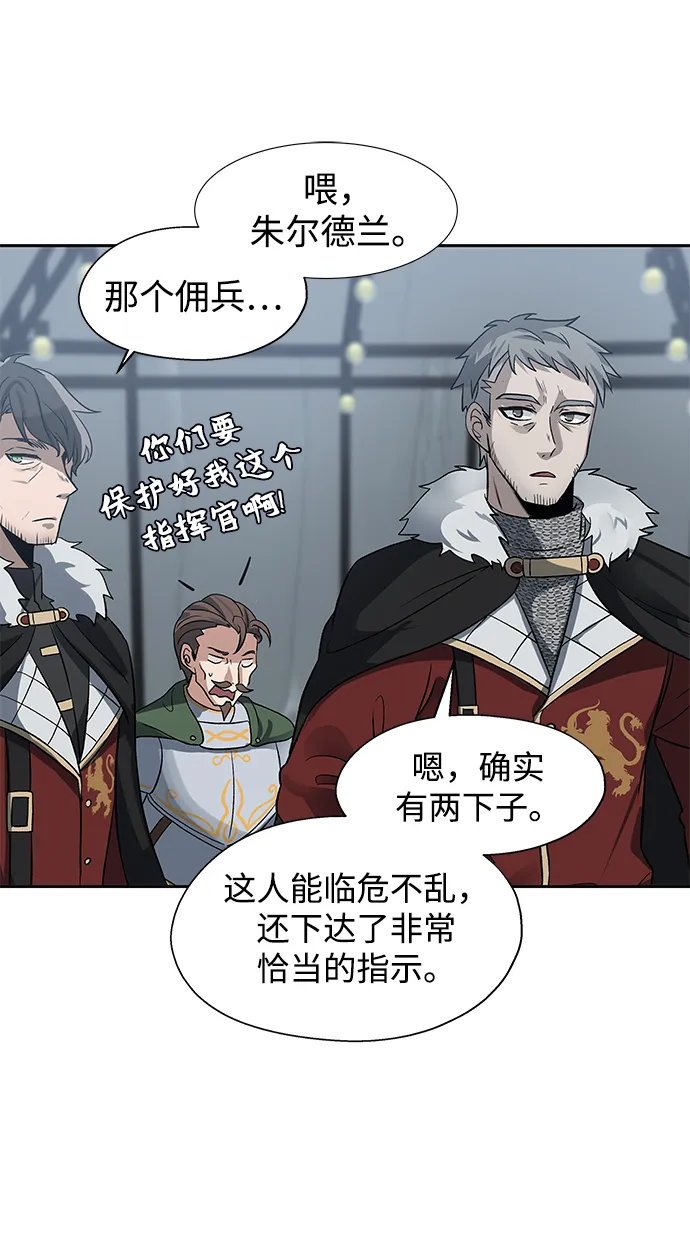 第13话 第66页