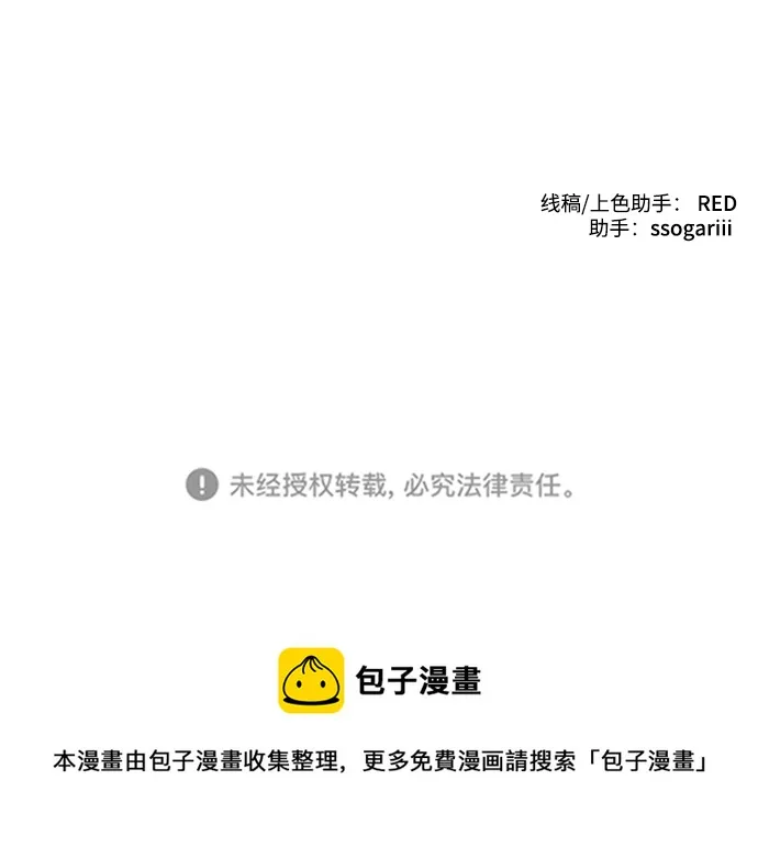第13话 第68页