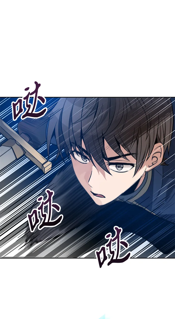 第14话 第2页