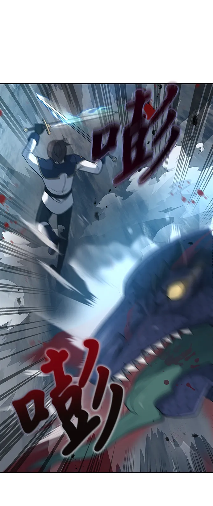 第14话 第4页
