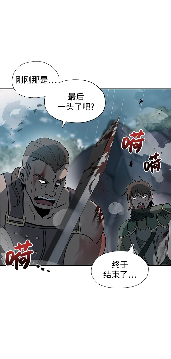 第14话 第5页