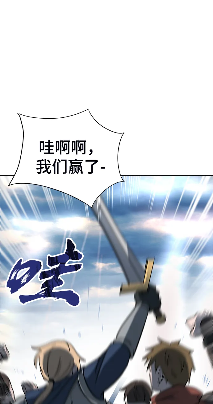 第14话 第6页