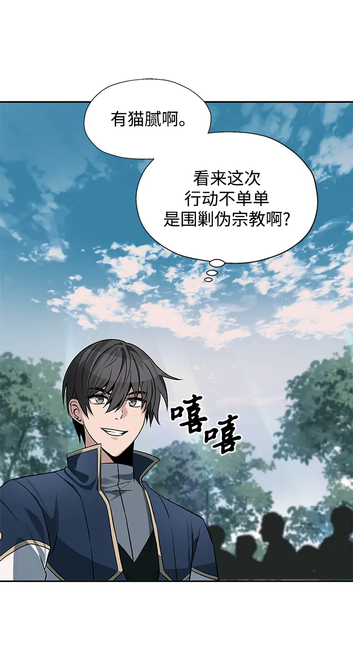 第14话 第12页