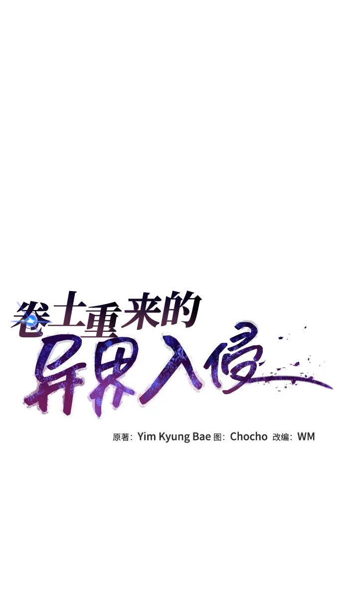 第14话 第13页