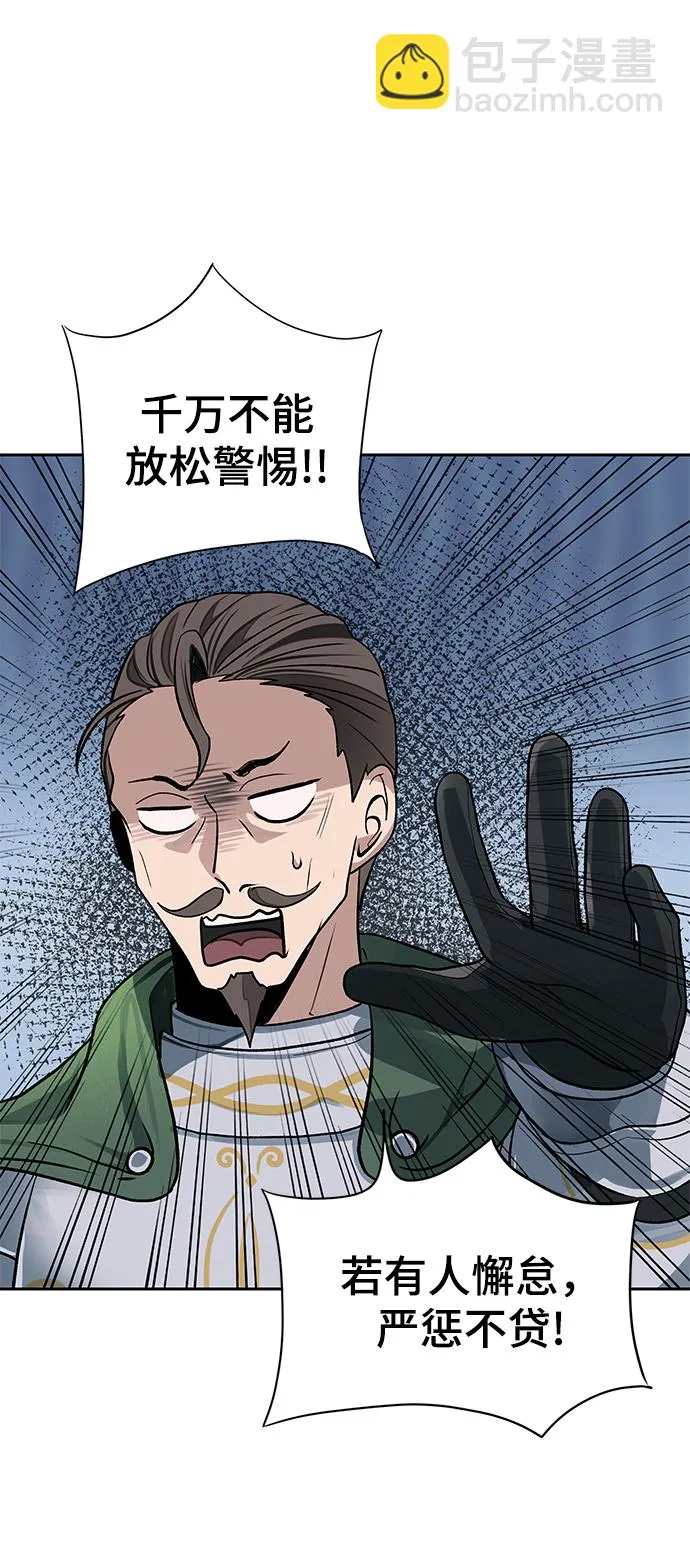 第14话 第14页