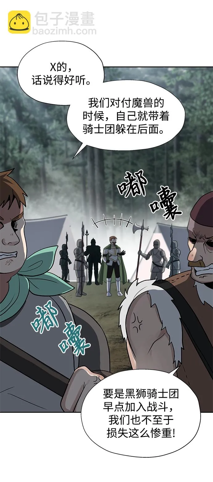 第14话 第15页