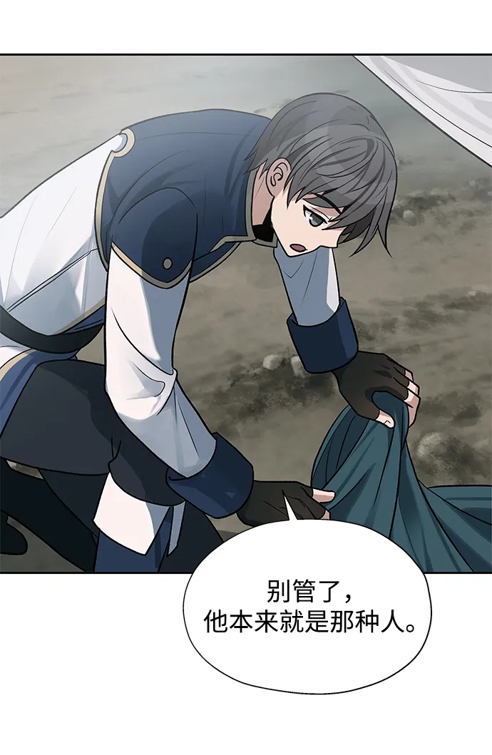 第14话 第17页