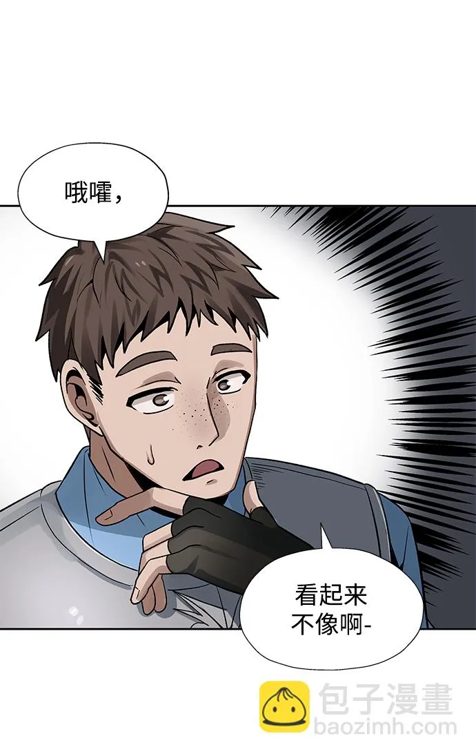 第14话 第20页