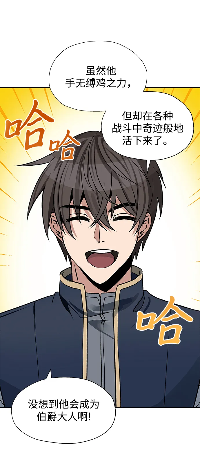 第14话 第22页