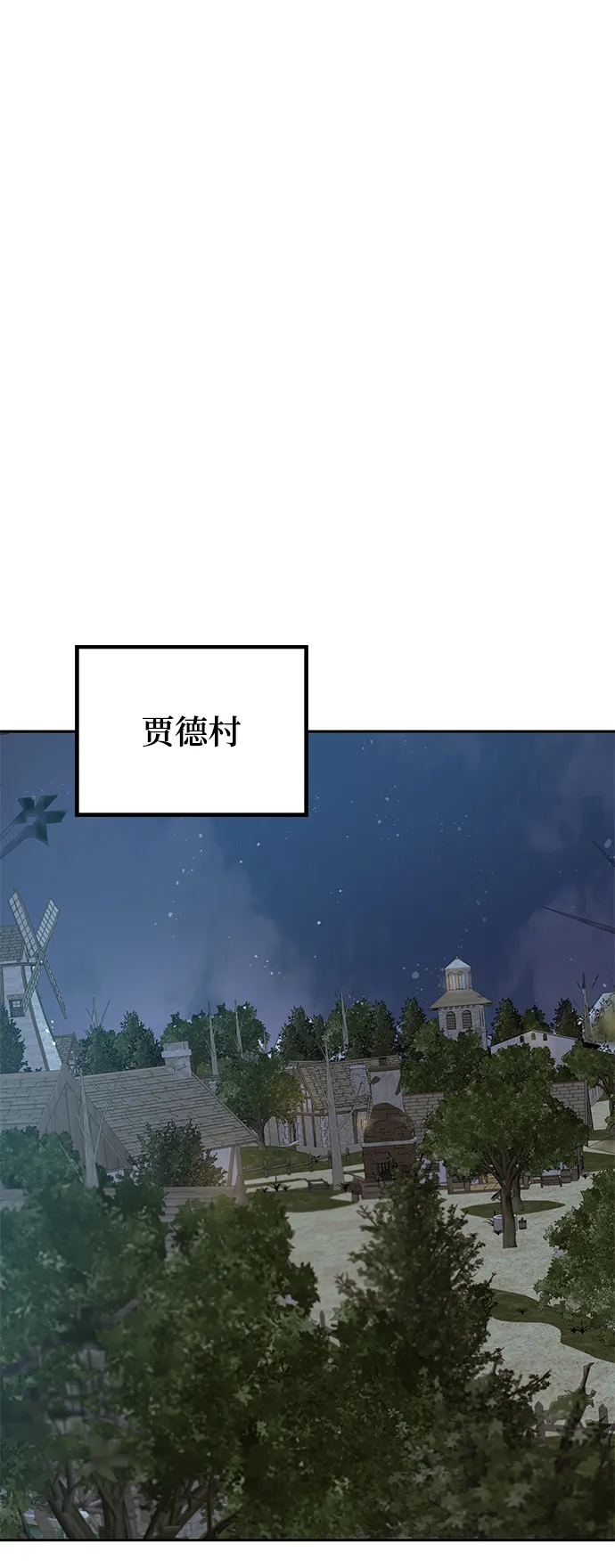第14话 第25页