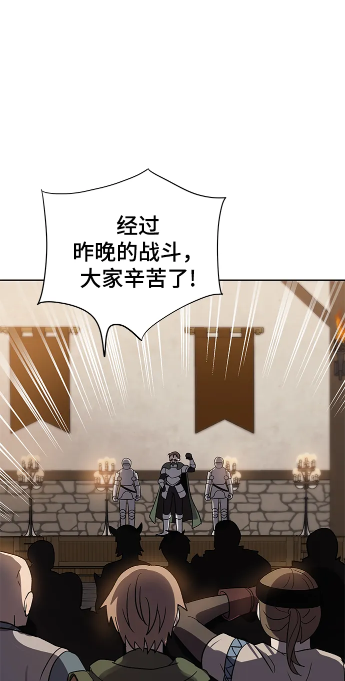 第14话 第26页